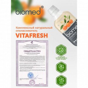 BIOMED Ополаскиватель VITAFRESH / ВИТАФРЕШ 500 мл