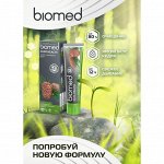 Паста зубная BioMed Gum Health /Здоровье десен 100 гр.