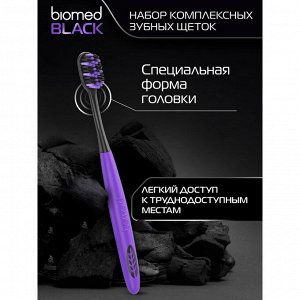 Щетка зубная набор BioMed Black * 3 шт.