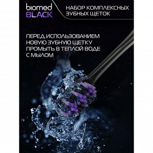 Щетка зубная набор BioMed Black * 3 шт.