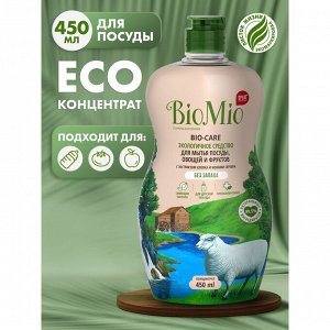 BioMio (bio mio) Bio-Care ср-во для мытья посуды без запаха