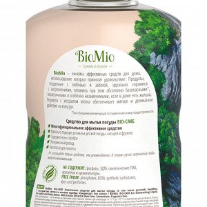 BioMio (bio mio) Bio-Care ср-во для мытья посуды без запаха