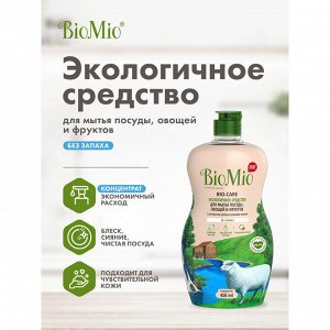 BioMio (bio mio) Bio-Care ср-во для мытья посуды без запаха