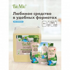 BioMio (bio mio) BIO-CARE Ср-во для мытья посуды Без запаха750 мл