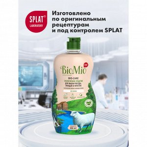 BioMio (bio mio) Bio-Care ср-во для мытья посуды без запаха