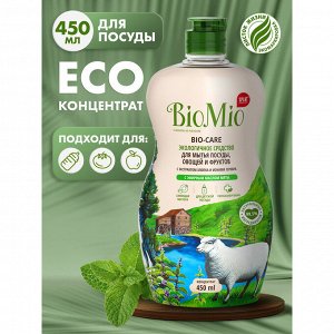 BIO-MIO BioMio (bio mio) Bio-Care ср-во для мытья посуды мята