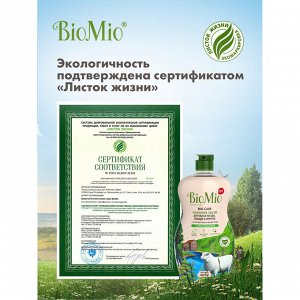 BioMio (bio mio) Bio-Care ср-во для мытья посуды мята