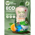 BioMio (bio mio) BIO-CARE Экологичное средство для мытья посуды мандарин