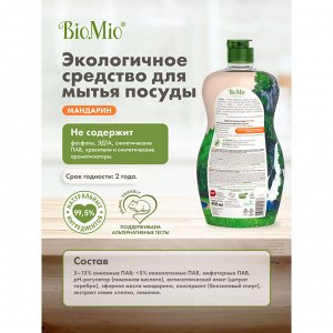 BioMio (bio mio) BIO-CARE Экологичное средство для мытья посуды мандарин