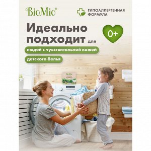 BIO-MIO BioMio (bio mio) BIO-COLOR Экологичный стиральный порошок для цветного белья