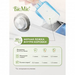 BioMio (bio mio) BIO-COLOR Экологичный стиральный порошок для цветного белья