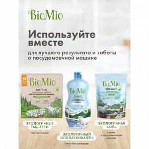 BioMio (bio mio) Bio-Total Таблетки для посудомоечной машины с маслом эвкалипта