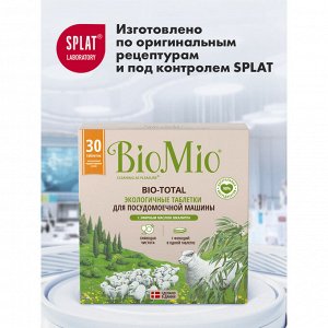 BioMio (bio mio) Bio-Total Таблетки для посудомоечной машины с маслом эвкалипта