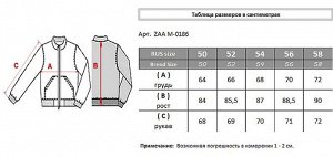 Куртка ZAA M-0186.