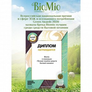 Ср-во чистящее для ванной комнаты BioMio (bio mio) BIO-BATHROOM CLEANER Экологичное Грейпфрут 500 мл