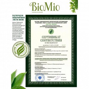 Ср-во чистящее д/ванной комнаты BioMio (bio mio) BIO-BATHROOM CLEANER Экологичное Грейпфрут 500 мл