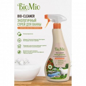 Ср-во чистящее д/ванной комнаты BioMio (bio mio) BIO-BATHROOM CLEANER Экологичное Грейпфрут 500 мл