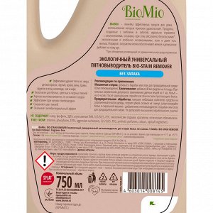 BioMio (bio mio) BIO-STAIN REMOVER Экологичный универсальный пятновыводитель д/стирки белья Без запаха 750 мл