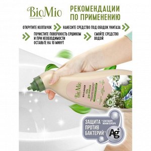 BioMio (bio mio) BIO-TOILET CLEANER Экологичное чистящее средство для унитаза Чайное дерево