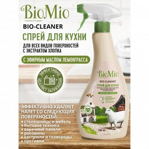 BioMio (bio mio) BIO-KITCHEN CLEANER Экологичный чистящий спрей для кухни Лемонграсс 500 мл