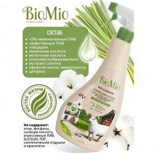 BioMio (bio mio) BIO-KITCHEN CLEANER Экологичный чистящий спрей для кухни Лемонграсс 500 мл