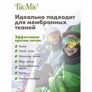 BioMio (bio mio) жидкое ср-во для деликатных тканей без запаха