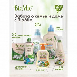 BioMio (bio mio) жидкое ср-во для деликатных тканей без запаха