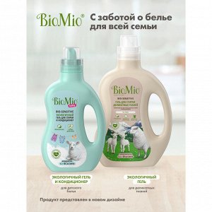 BIO-MIO Кондиционер д/белья экологичный BioMio (bio mio) Bio-Soft Мандарин 1000 мл Refill (мягкая упаковка)