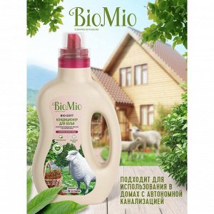 BioMio (bio mio) BIO-SOFT Экологичный кондиционер для белья с с эф. маслом КОРИЦЫ