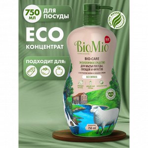 BioMio (bio mio) BIO-CARE Ср-во для мытья посуды Без запаха750 мл