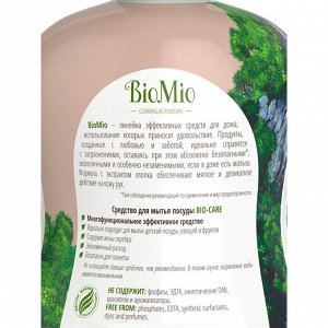 BioMio (bio mio) BIO-CARE Ср-во для мытья посуды Без запаха750 мл