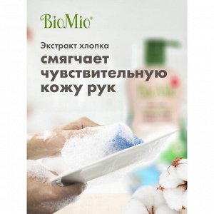 BioMio (bio mio) BIO-CARE Ср-во д/мытья посуды овощ и фрукт Без запаха750 мл