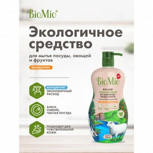 BioMio (bio mio) Ср-во д/мытья посуды овощ и фрукт Bio-Care с эф.масл. мандарина экс. хлопка и ионами серебра 750 мл