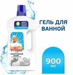 MR PROPER Жидкость для удаления известкового налета 900мл