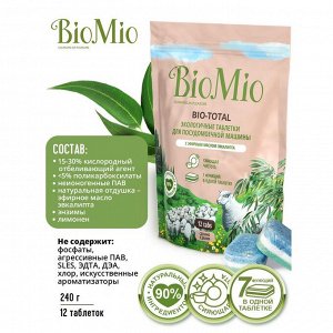 Таблетки для посудомоечной машины BioMio (bio mio) Bio-Total с маслом эвкалипта, 12 шт.