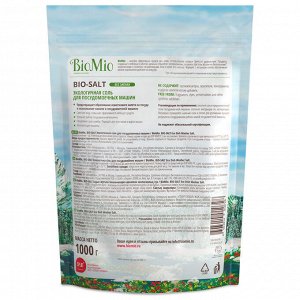 Cоль для посудомоечной машины BioMio (bio mio) Bio-Salt 1000 гр.