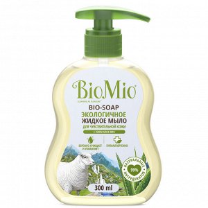 Мыло жидкое BioMio (bio mio) Bio Soap Sensitive с гелем алоэ вера, 300 мл.