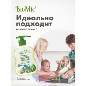 Мыло жидкое BioMio (bio mio) Bio Soap Sensitive с гелем алоэ вера, 300 мл.