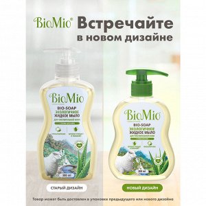 Мыло жидкое BioMio (bio mio) Bio Soap Sensitive с гелем алоэ вера, 300 мл.