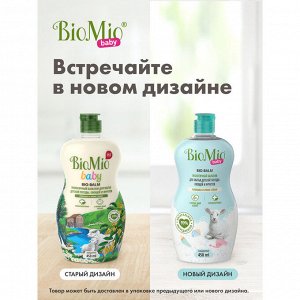 Бальзам д/мытья детской посуды BioMio (bio mio) Baby Bio-Balm Ромашка и иланг-иланг