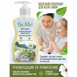 Мыло жидкое BioMio (bio mio) Bio Soap антибактериальное с маслом чайного дерева, 300 мл