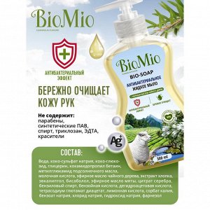 Мыло жидкое BioMio (bio mio) Bio Soap антибактериальное с маслом чайного дерева, 300 мл