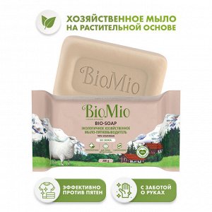 Хозяйственное мыло BioMio (bio mio) Bio-Soap Без запаха, 200 гр.