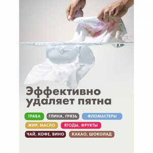 Хозяйственное мыло BioMio (bio mio) Bio-Soap Без запаха, 200 гр.