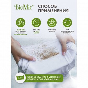 Хозяйственное мыло BioMio (bio mio) Bio-Soap Без запаха, 200 гр.