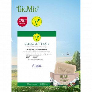 Хозяйственное мыло BioMio (bio mio) Bio-Soap Без запаха, 200 гр.