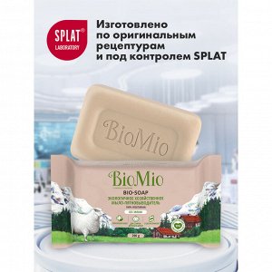 Хозяйственное мыло BioMio (bio mio) Bio-Soap Без запаха, 200 гр.