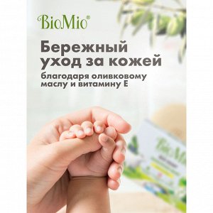 Туалетное мыло BioMio (bio mio) Bio-Soap Литсея и бергамот, 90 г