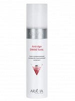 ARAVIA Professional Тоник омолаживающий с янтарной и гиалуроновой кислотами Anti-Age DMAE Tonic, 250 мл. Аравия