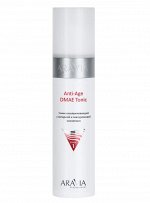 ARAVIA Professional Тоник омолаживающий с янтарной и гиалуроновой кислотами Anti-Age DMAE Tonic, 250 мл